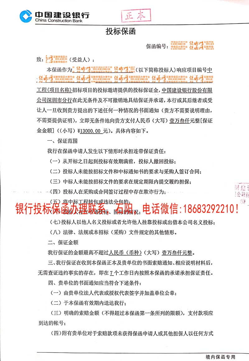 必威手机登录网址查询