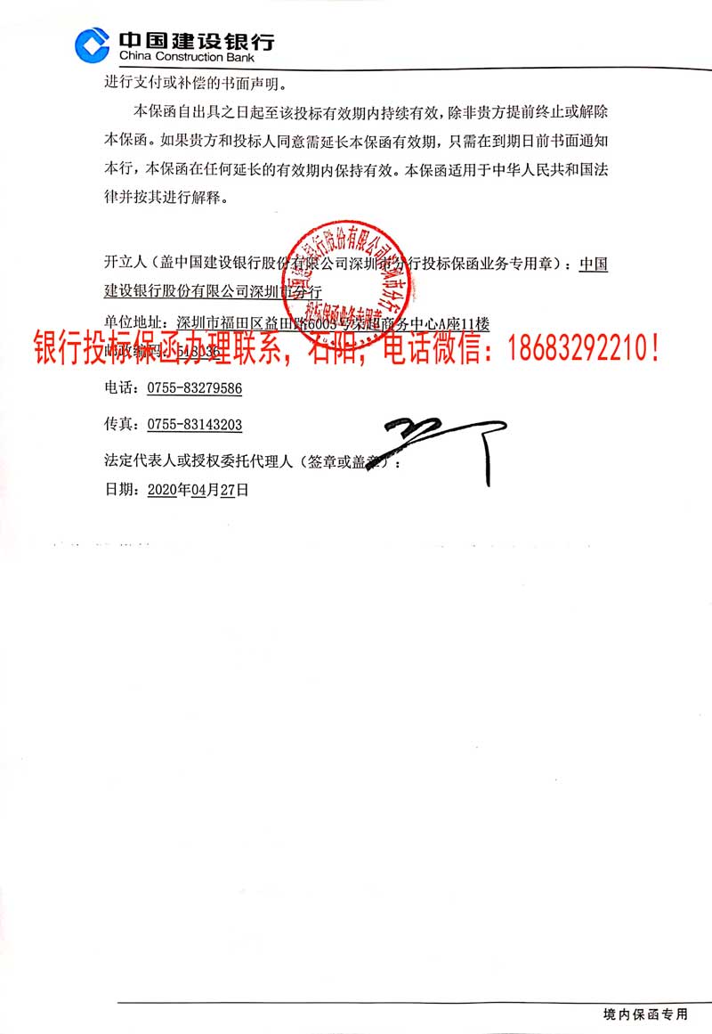 必威手机登录网址查询