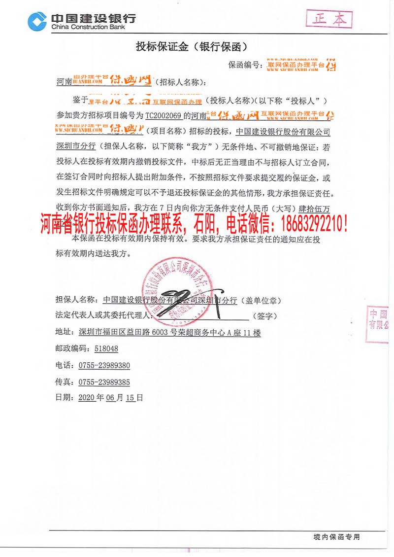 必威手机登录网址查询