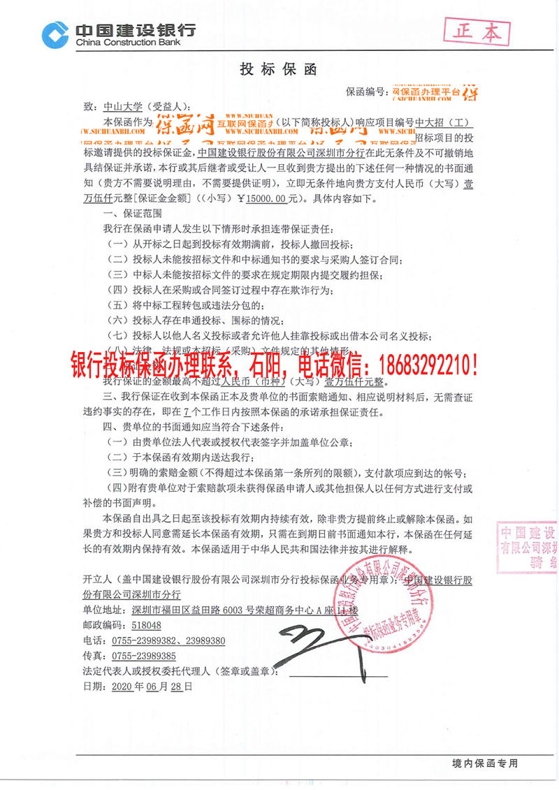 必威手机登录网址查询