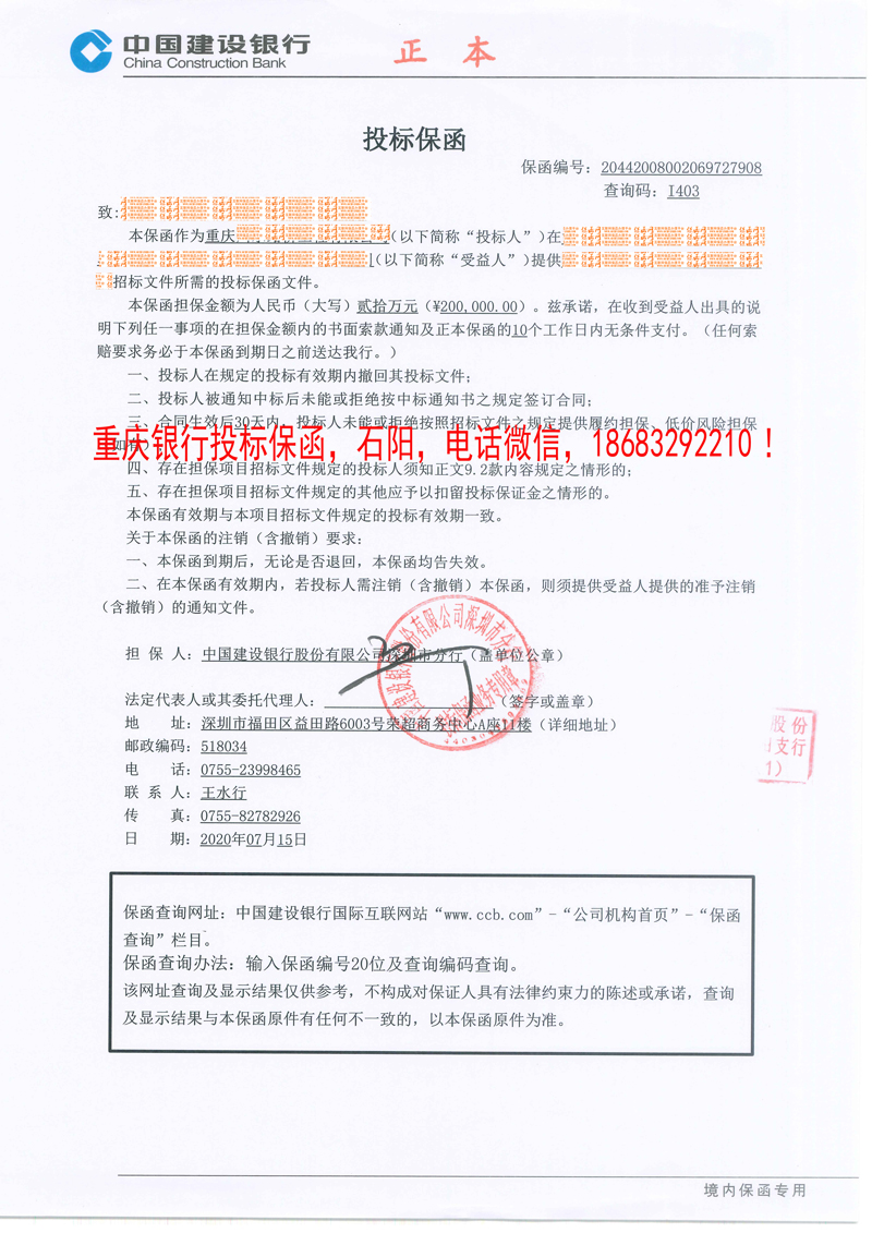 必威手机登录网址查询