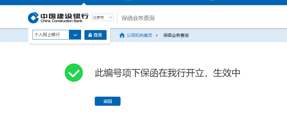 必威手机登录网址查询