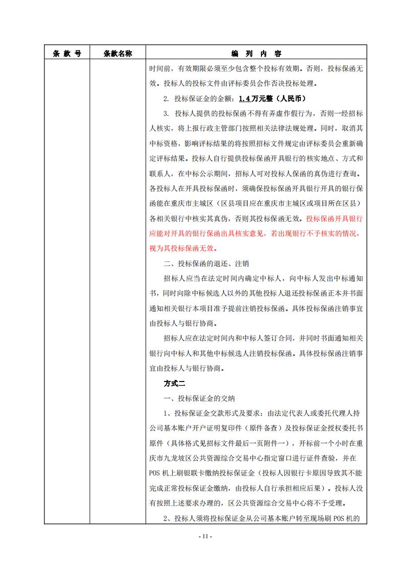 必威手机登录网址查询