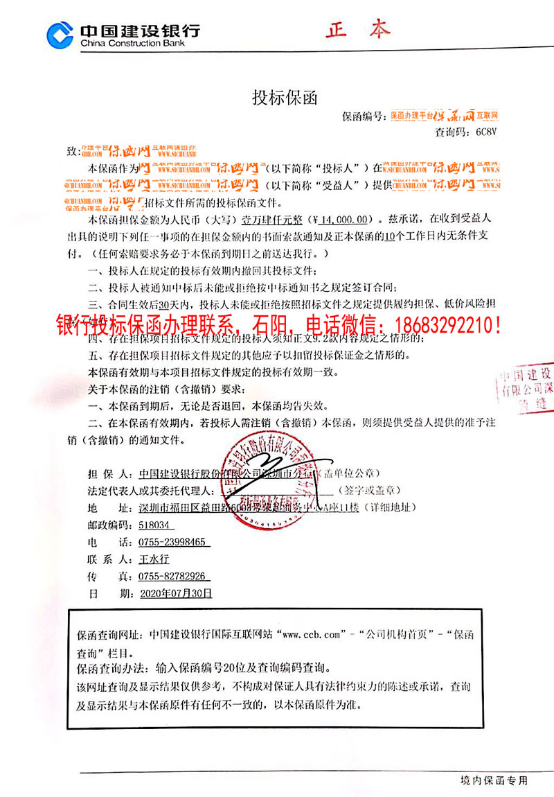 必威手机登录网址查询