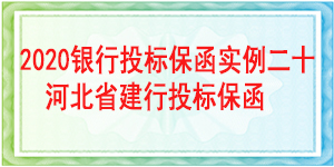 河北建行必威手机登录网址查询,必威手机登录网址查询