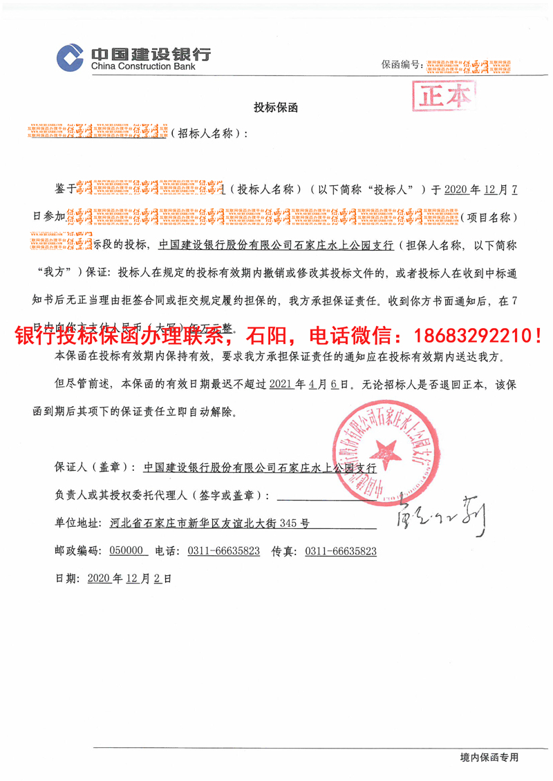 必威手机登录网址查询