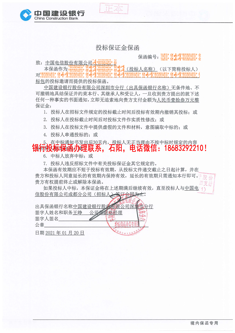 必威手机登录网址查询