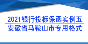 必威手机登录网址查询,马鞍山市博望区住房和城乡建设局