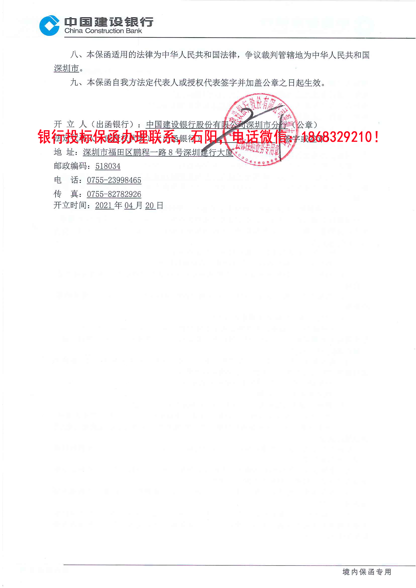 必威手机登录网址查询